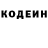 Кетамин VHQ Vadim Modem