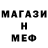 КЕТАМИН VHQ Elvira Bobotkova