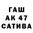 БУТИРАТ BDO Malish David