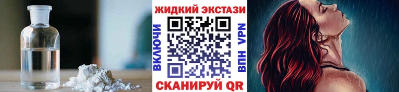 Бутират Butirat  Советский 