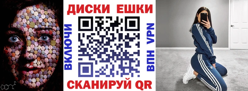 хочу наркоту Советский Экстази Cube