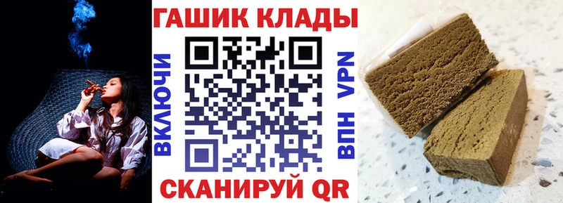 продажа наркотиков Советский Гашиш VHQ