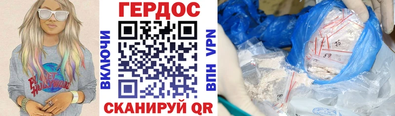 mega ссылка  Советский  Героин Афган 