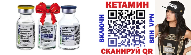 цена   Советский  Кетамин VHQ 