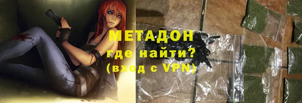 гашиш Абаза