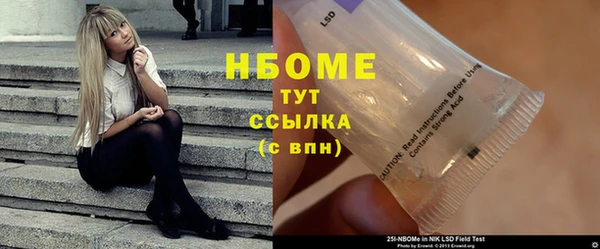 гашиш Абаза