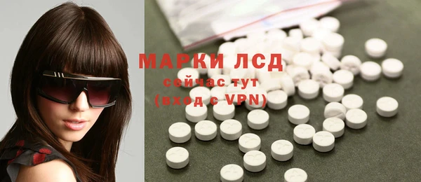 мескалин Абинск