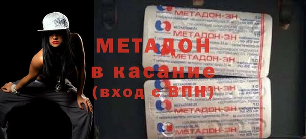 твердый Абдулино