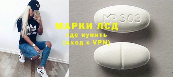 мескалин Абинск