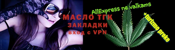 мескалин Абинск