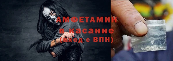 мескалин Абинск