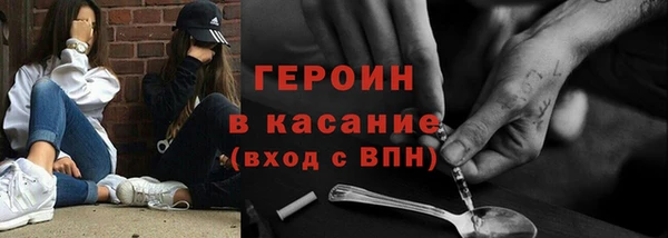 прущий лед Алзамай