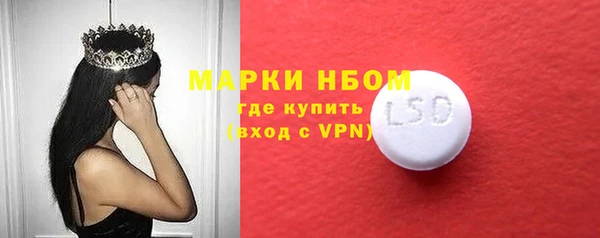 гашиш Абаза