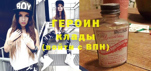 мескалин Абинск
