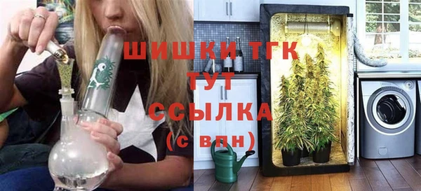 ALPHA PVP Краснотурьинск