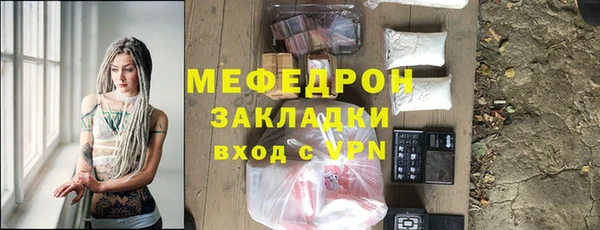 прущий лед Алзамай