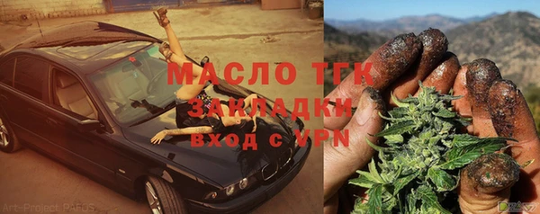 кокаин премиум Алексеевка