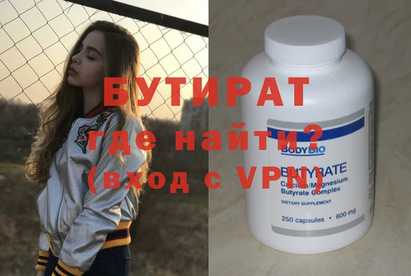 мескалин Абинск