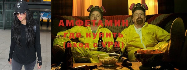 мескалин Абинск