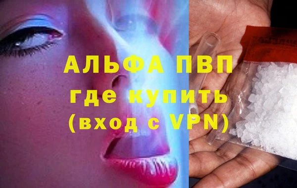 твердый Абдулино