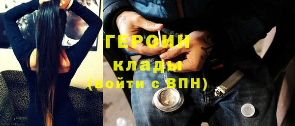 гашиш Абаза
