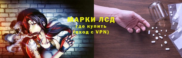 мескалин Абинск
