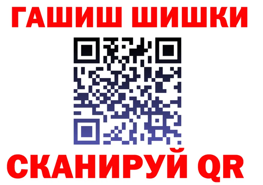 Меф VHQ ТОР это ссылка на мегу Советский