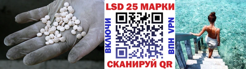 наркошоп  гидра маркетплейс  ЛСД экстази кислота  Советский 