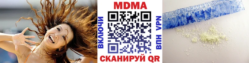 ОМГ ОМГ онион  Советский  MDMA VHQ 