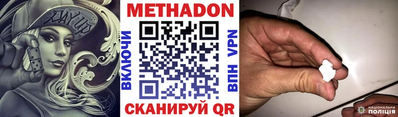 MEGA как войти  Советский  Метадон мёд 