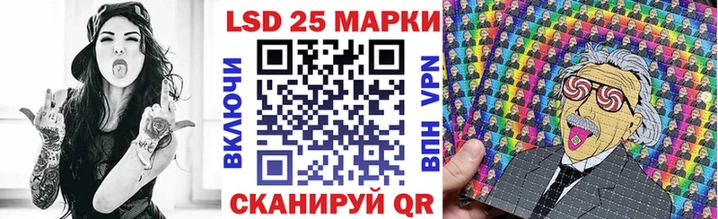 закладки  Советский  Марки N-bome 1,8мг 