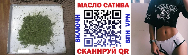Дистиллят ТГК жижа  купить   Советский 